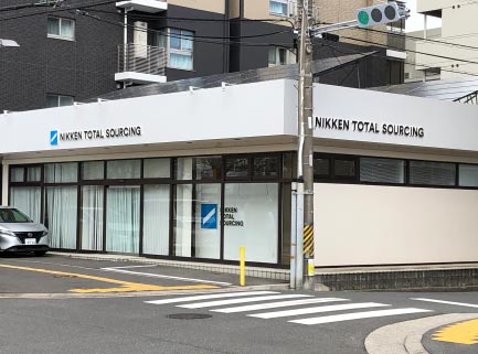 四日市テクノセンター